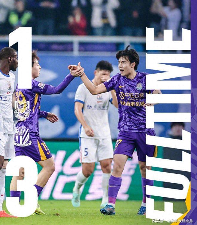 上海申花新外援最快消息